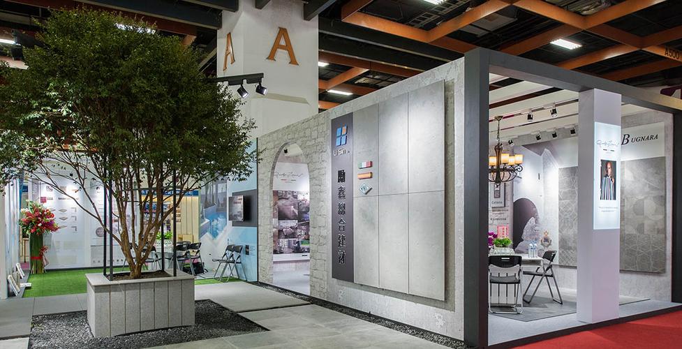 2016 台北世贸建材展 励鑫展区